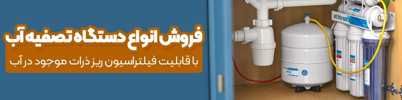 آویساب promo